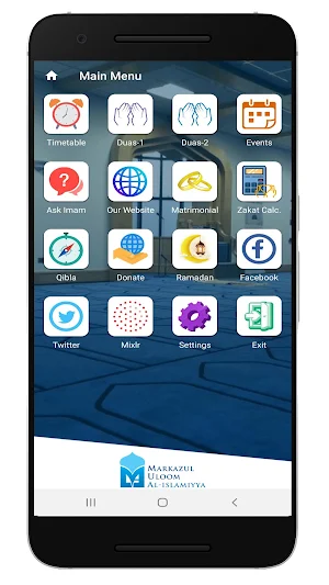 Markazul Uloom Al Islamiyya (MUA) Screenshot 1