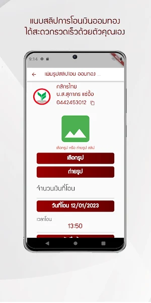 TH GOLD Screenshot 3
