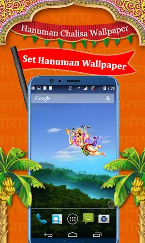 Hanuman Chalisa Wallpaper Screenshot 0