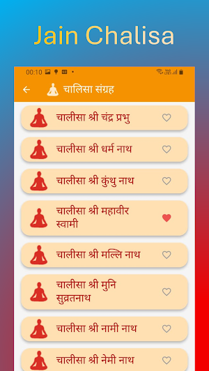 Ahimsa Parmodharam Screenshot 2