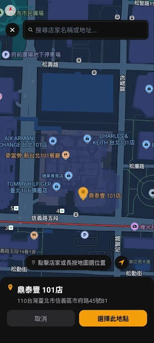 Whateatver Screenshot 1