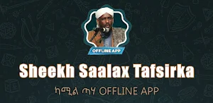 Sheekh Saalax Tafsirka Offline Screenshot 0