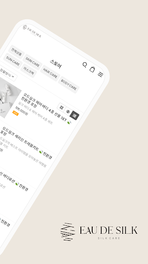 EAU DE SILK Screenshot 1