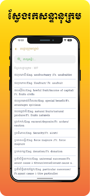 Meatrasas App Screenshot 2