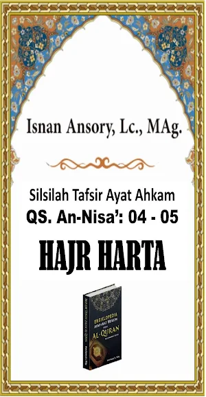 Tafsir Ahkam An-Nisa’ Harta Screenshot 0