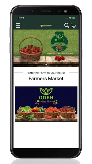 فارمرز مارت - Farmers Mart Screenshot 0