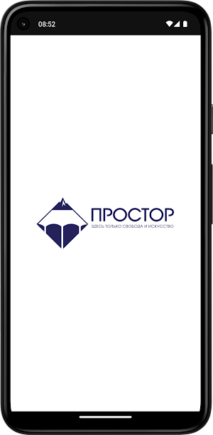 Школа рисования Простор Screenshot 0
