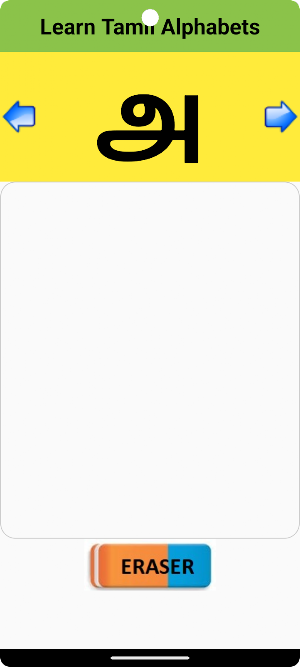 Learn Tamil Alphabets Screenshot 0