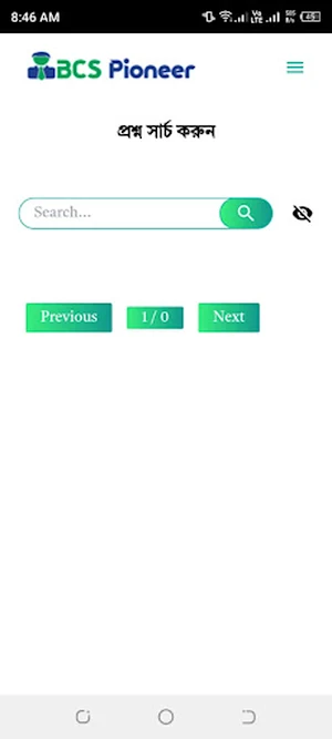 BCS Pioneer Screenshot 1