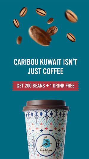 Caribou Coffee Kuwait Screenshot 0