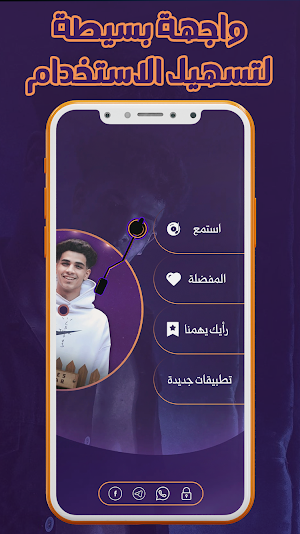 مهرجانات فارس سكر 2024 بدون نت Screenshot 2