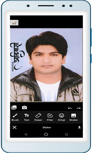 JOHAR PHOTO MAKER Screenshot 1