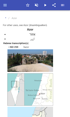 Cities of Israel Screenshot 1
