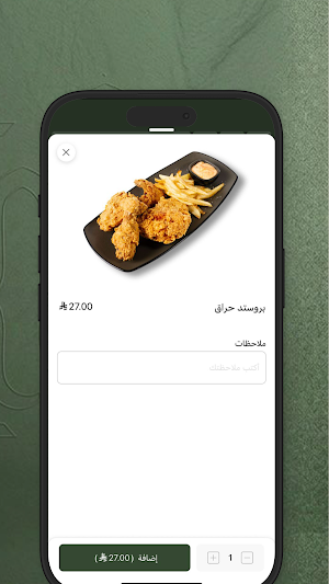 الأعظمية | aladhamiya Screenshot 3