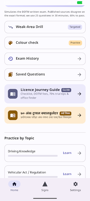 Driving Likhit: Nepal License Screenshot 2
