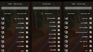 فؤاد عبدالواحد بدون نت | كلمات Screenshot 2