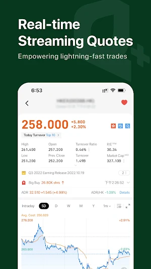 MyQuam Screenshot 1