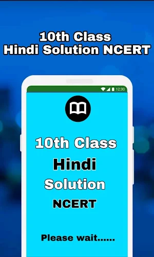 Class 10 Hindi Solution Ncert & UpBoard  2021 Screenshot 0