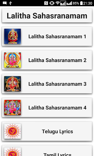 Lalitha Sahasranamam Screenshot 0