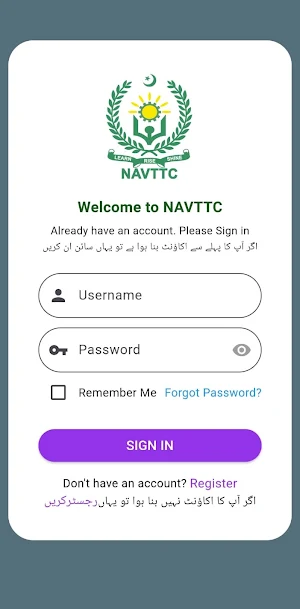 NAVTTC NSIS Screenshot 0