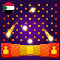 Ball Drop - Falling Balls