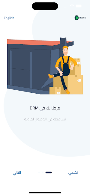 DRM Screenshot 2