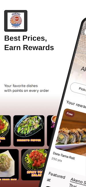 Akeno Sushi Bar Screenshot 0