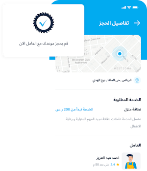 شغيل Screenshot 1