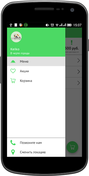 Keiko Screenshot 2