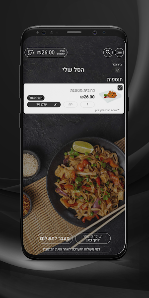 TimeTaim Screenshot 1