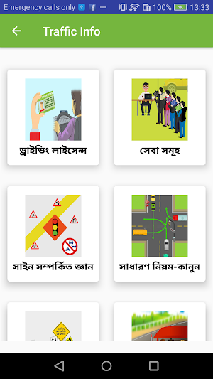 Traffic Info Screenshot 1
