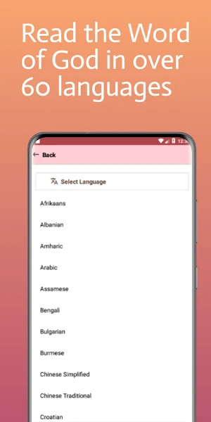 Digital Bible Screenshot 1