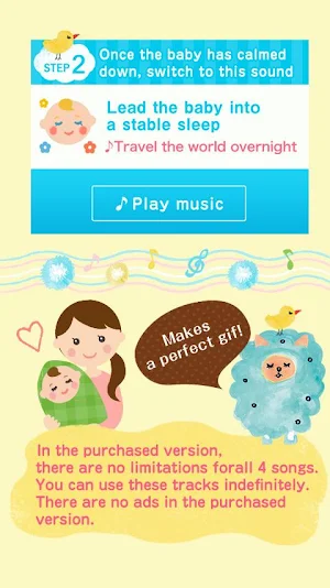 Music-supplement (pay version) Screenshot 2
