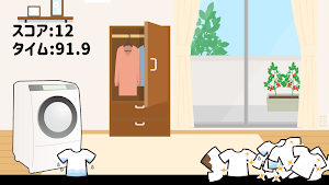 服をかたづけよう Screenshot 3