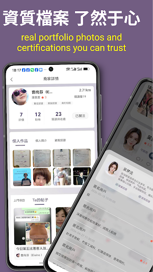 MarZung-香港上門按摩美容自選預約 Screenshot 2