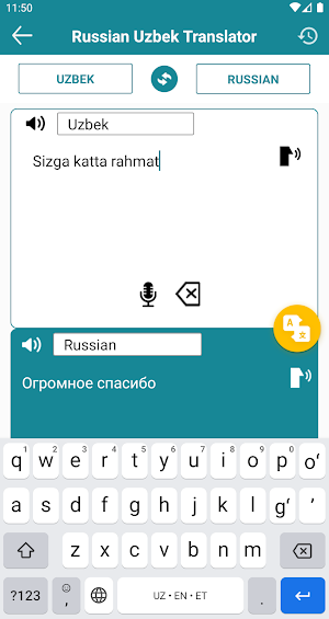 Russian Uzbek Translator Screenshot 3