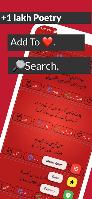 Urdu Poetry lovely Status Makr Screenshot 3