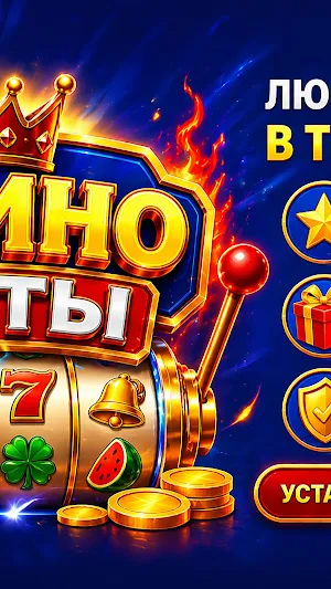 Slots Simple Game Screenshot 1
