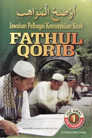 Kitab Fathul Qorib Juz 1 Screenshot 0