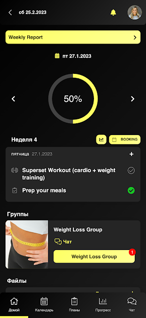 Sirkiziuk Screenshot 1