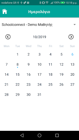 School Connect Screenshot 2