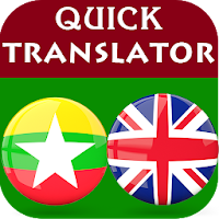 Burmese English Translator