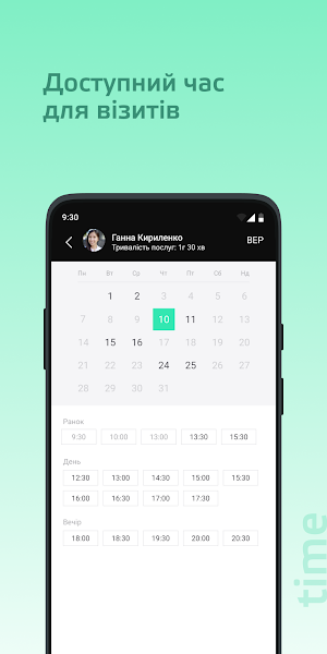 PetiZoo Screenshot 3