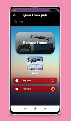 dji mini 2 drone guide Screenshot 0