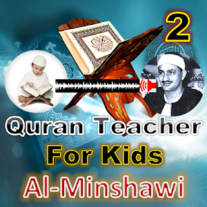 Al-Minshawi Quran Teacher For Kids Part 2 of 2 Screenshot 1