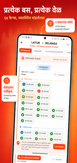 Lalpari: ST Bus Timetable Screenshot 2