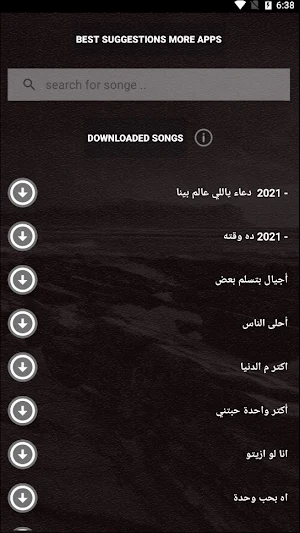 جميع اغاني محمد حماقي بالكلمات بدون نت 2021 + قديم Screenshot 3