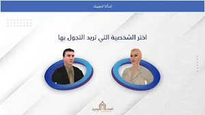 Book Fair Screenshot 3