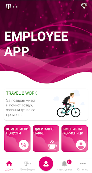 Telekom EMPB Screenshot 1
