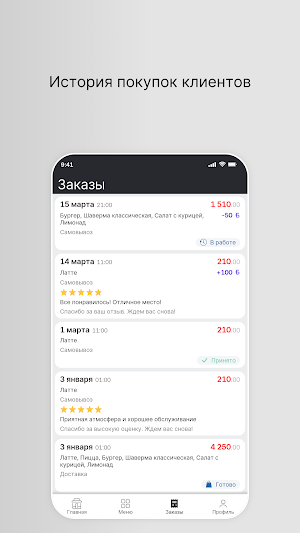 Суши Палки Screenshot 2